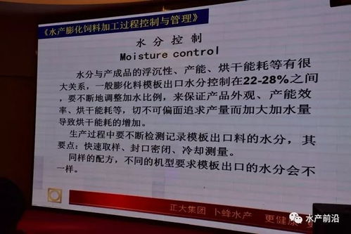 自动化饲料生产线,3个人就能轻松操控,这些新设备省事还省料,你值得拥有 科技 网